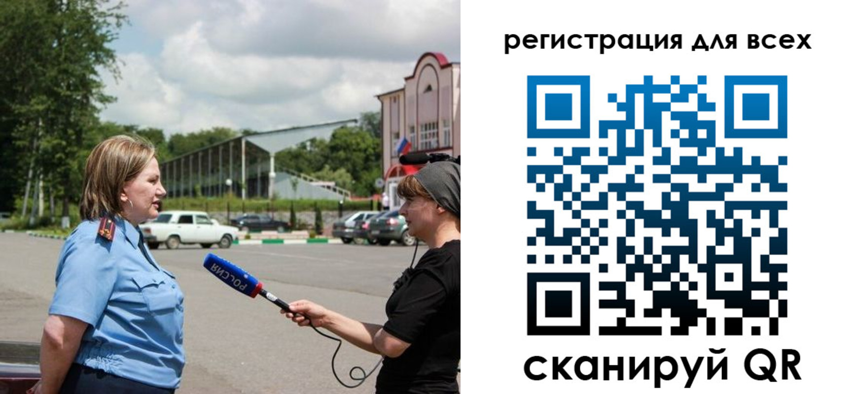 временная регистрация собственник в Коммунаре
