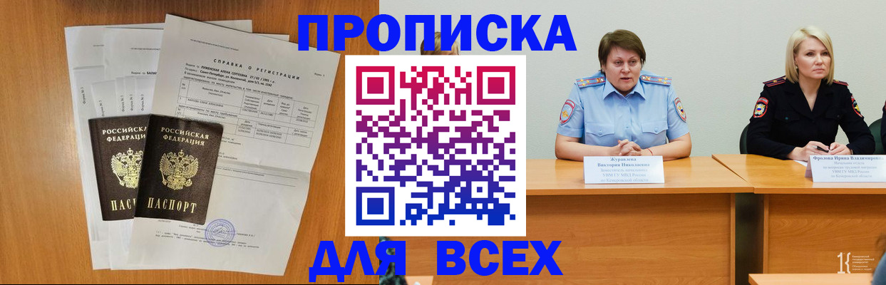временная регистрация собственник в Коммунаре